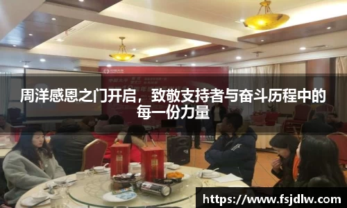 星欧娱乐
