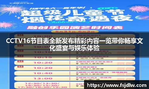 星欧娱乐
