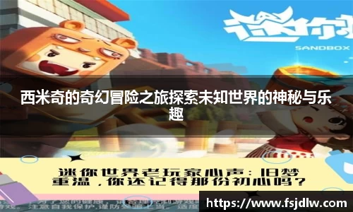 星欧娱乐注册