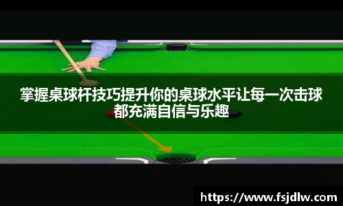 星欧娱乐