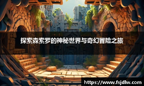 星欧娱乐下载官网
