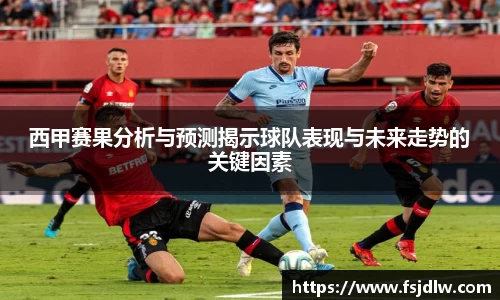 星欧娱乐下载官网